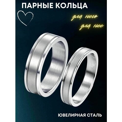 Кольцо обручальное 4Love4You, нержавеющая сталь, размер 20.5, серебряный