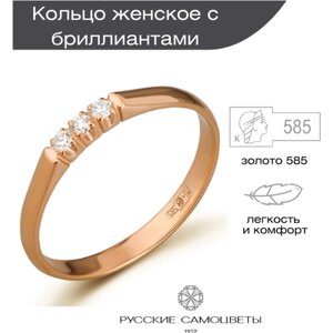 Кольцо обручальное Русские Самоцветы красное золото, 585 проба, бриллиант, размер 17.5, золотой