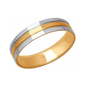Кольцо обручальное SOKOLOV, комбинированное золото, 585 проба, родирование, размер 22.5