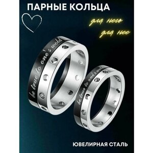 Кольцо помолвочное 4Love4You, нержавеющая сталь, размер 17.5, серебряный, черный
