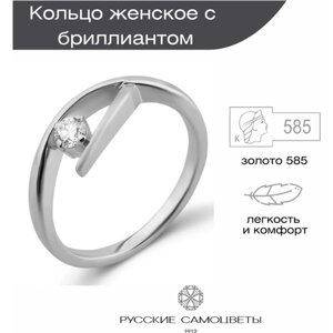 Кольцо помолвочное Русские Самоцветы белое золото, 585 проба, бриллиант, размер 19.5, золотой