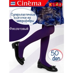 Колготки Cinema для девочек, классические, матовые, размер 140-146, фиолетовый
