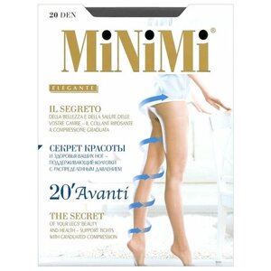 Колготки MiNiMi Avanti, 20 den, размер 5, серый
