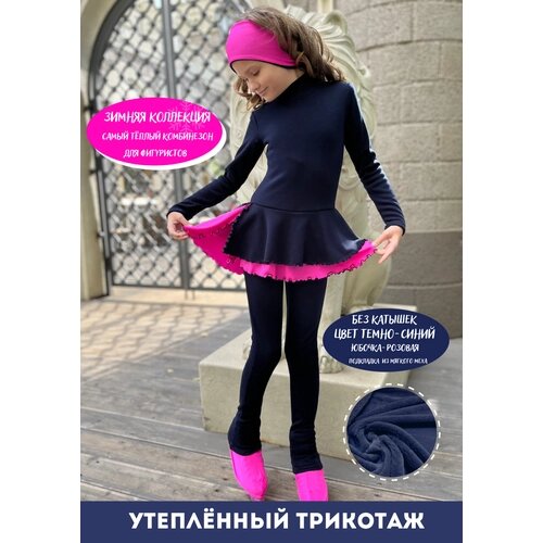 Комбинезон Olivi Classic для девочек, размер 120-128, синий, розовый