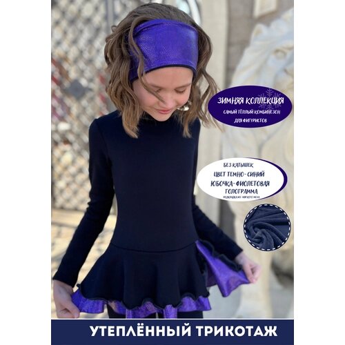 Комбинезон Olivi Classic для девочек, размер 96-104, фиолетовый