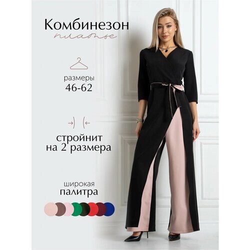 Комбинезон TwinTrend, вечерний стиль, трикотажный, размер 52, черный, розовый