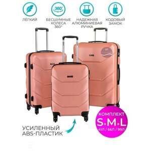 Комплект чемоданов Freedom, 3 шт., ABS-пластик, водонепроницаемый, опорные ножки на боковой стенке, рифленая поверхность, размер L, золотой