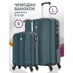 Комплект чемоданов L'case, 2 шт., 104 л, размер L, зеленый