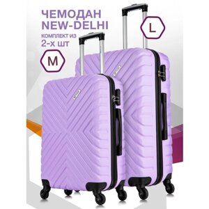 Комплект чемоданов L'case, 2 шт., 93 л, размер M/L, лиловый, фиолетовый