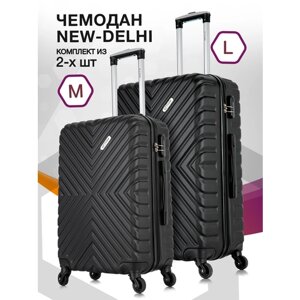 Комплект чемоданов L'case New Delhi, 2 шт., 93 л, размер M/L, черный