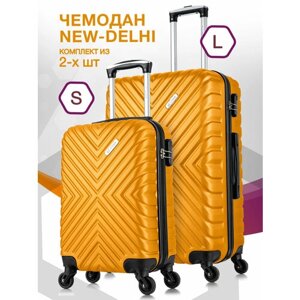 Комплект чемоданов L'case New Delhi, 2 шт., 93 л, размер S/L, оранжевый