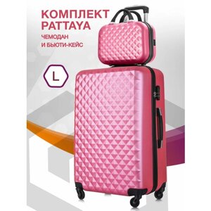 Комплект чемоданов L'case Phatthaya, 2 шт., 115 л, размер L, розовый