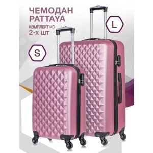 Комплект чемоданов L'case Phatthaya, 2 шт., 115 л, размер S/L, золотой, розовый