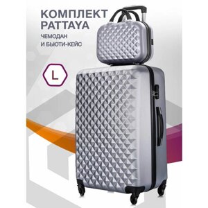Комплект чемоданов L'case Phatthaya, 2 шт., ABS-пластик, 115 л, размер L, серый