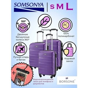 Комплект чемоданов SOMSONYA, 3 шт., 95 л, фиолетовый