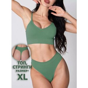 Комплект нижнего белья, размер XL, зеленый