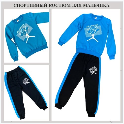 Комплект одежды , лонгслив и брюки, спортивный стиль, размер 10, бирюзовый
