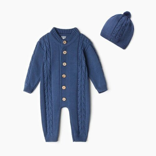 Комплект одежды Minaku для мальчиков, размер 80/86, синий