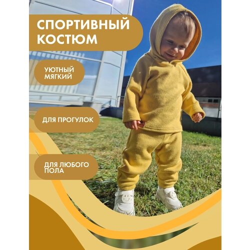 Комплект одежды Снолики детский, толстовка и брюки, повседневный стиль, капюшон, размер 80/86, желтый