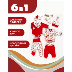 Комплект одежды Снолики, размер 56, красный, белый