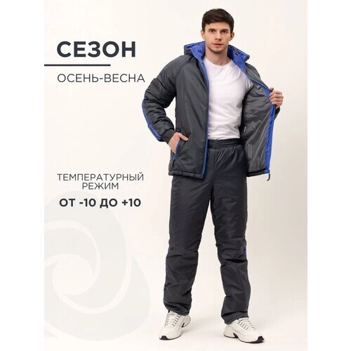 Комплект с брюками CosmoTex, ветрозащитный, размер 52-54 182-188, серый