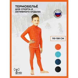 Комплект термобелья ItMeGo, размер 30, оранжевый