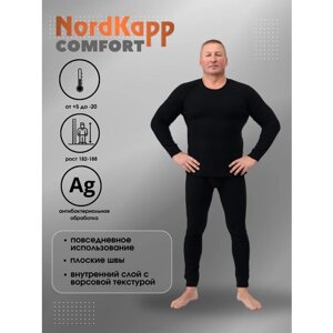 Комплект термобелья NordKapp, размер M, черный