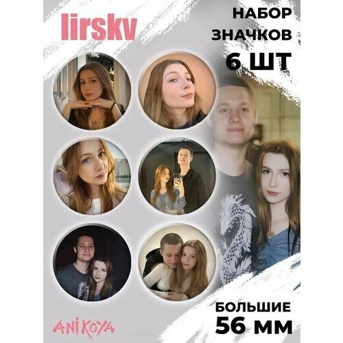 Комплект значков AniKoya