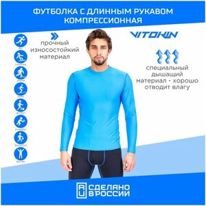 Компрессионная футболка с длинным рукавом VITOKIN, размер 42