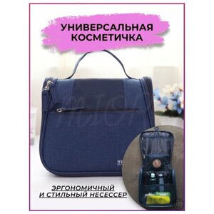 Косметичка fixtor на молнии, 19х21х9 см, ручки для переноски, крючок для подвешивания, подкладка, водонепроницаемая, голубой, синий