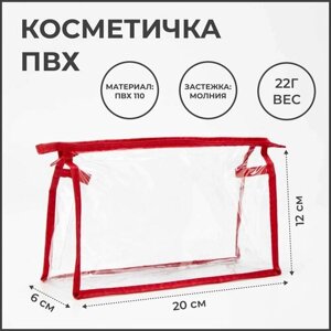 Косметичка красный