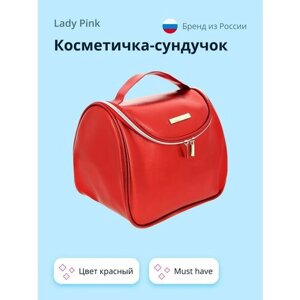 Косметичка Lady Pink, 22х25.5х18 см, красный