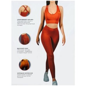 Костюм для фитнеса женский: тайтсы и топ CorAction/ спортивные лосины и топ для йоги / бесшовный спортивный костюм женский с леггинсами Valiance body