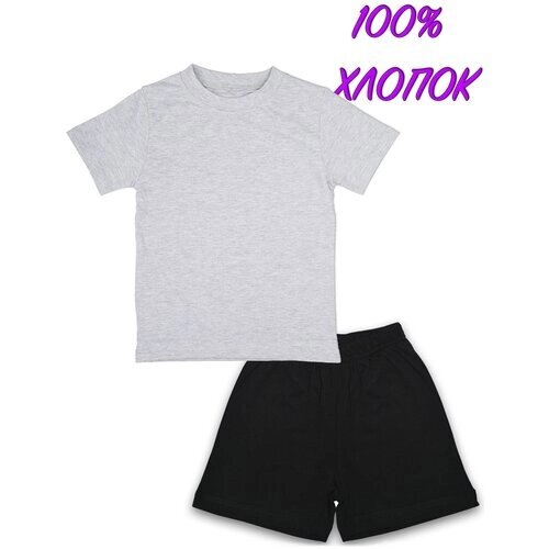 Костюм для мальчиков, футболка и шорты, размер 104, серый, черный