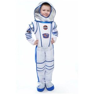 Костюм Космонавт в скафандре со шлемом детский