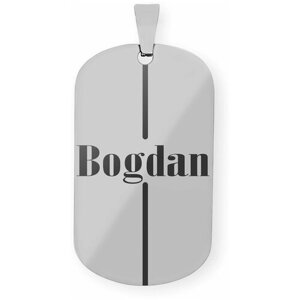 Кулон именной " Богдан "