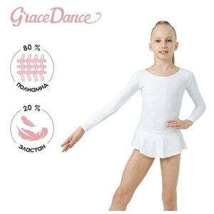 Купальник Grace Dance, размер 32, белый