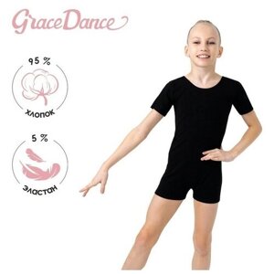 Купальник Grace Dance, размер Купальник гимнастический Grace Dance, с шортами, с коротким рукавом, р. 36, цвет чёрный, черный