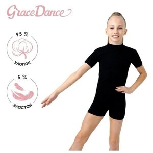 Купальник Grace Dance, размер Купальник гимнастический Grace Dance, с шортами, с коротким рукавом, р. 38, цвет чёрный, черный