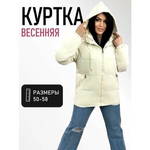 Куртка Diffberd, размер 56, белый