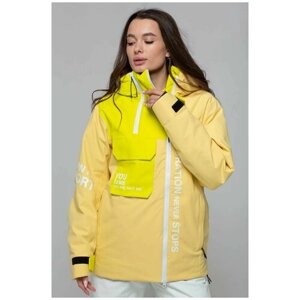 Куртка High Experience, размер L, желтый