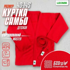 Куртка-кимоно для самбо Leomik с поясом, красный