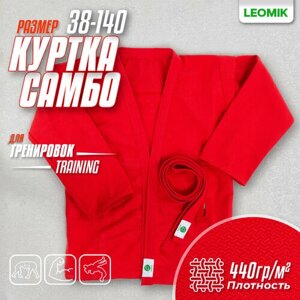 Куртка-кимоно для самбо Leomik с поясом, красный