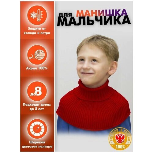 Манишка LanaCaps, красный