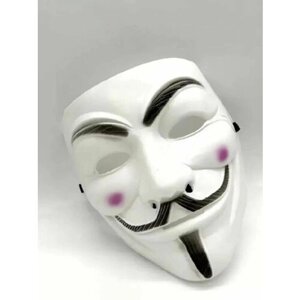 Маска Анонимус "Гай Фокс", светящаяся в темноте на карнавал