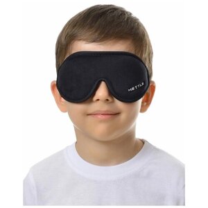 Маска детская на глаза для сна Mettle 3D Small ультра комфорт, цвет - черный