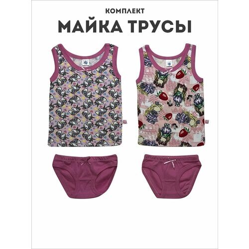 Майка elephant KIDS, размер 98-104, розовый