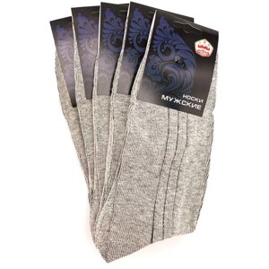 Мужские носки KT, 5 пар, 5 уп., размер 41-42, серый
