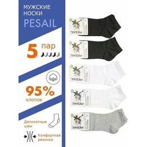 Мужские носки Pesail, 5 пар, укороченные, износостойкие, на Новый год, на 23 февраля, быстросохнущие, размер 42-46, серый, белый