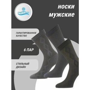 Мужские носки САРТЭКС, 6 пар, классические, воздухопроницаемые, размер 29, синий, серый